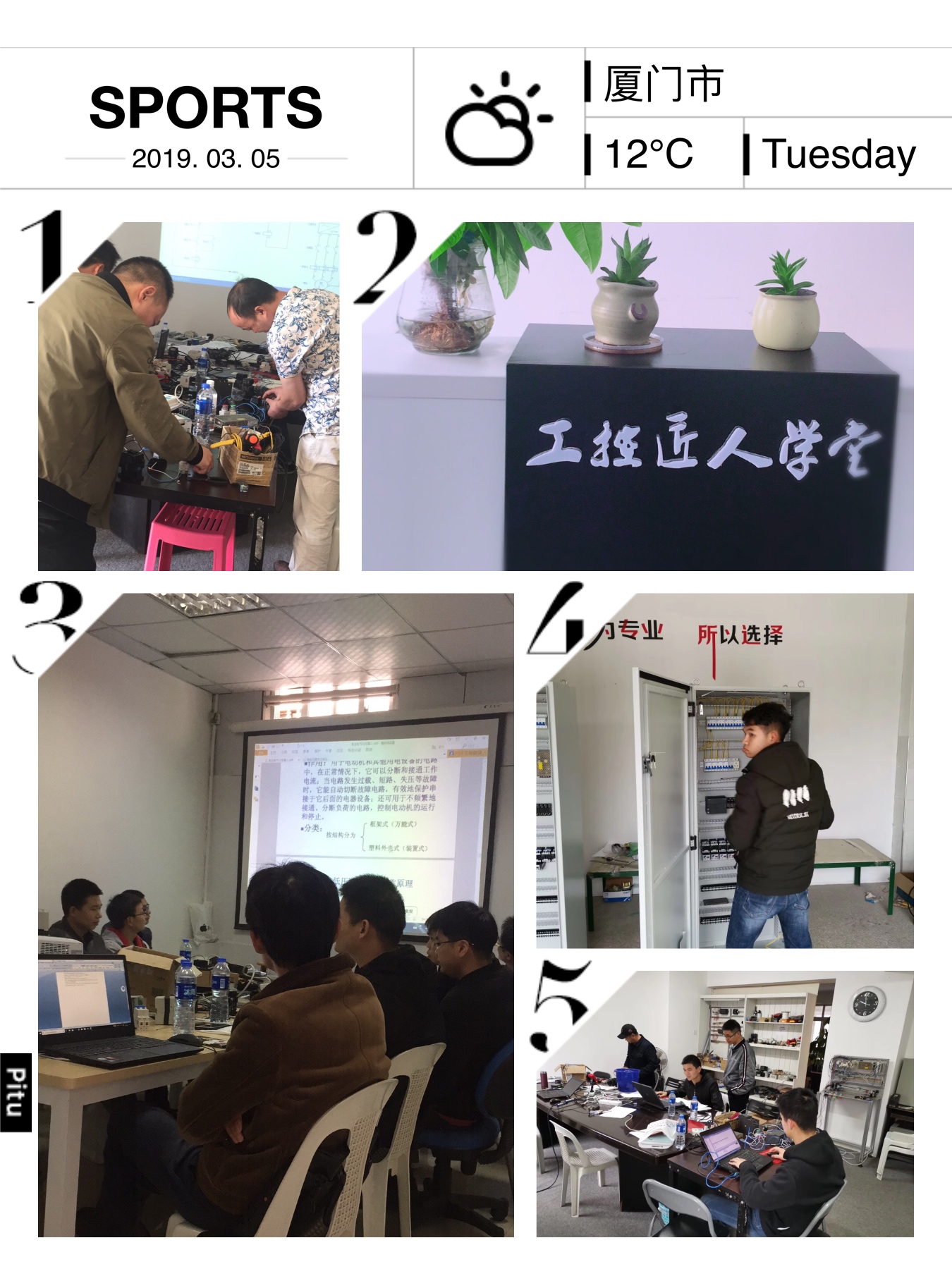 学PLC编程需要什么条件厦门PLC编程设计培训