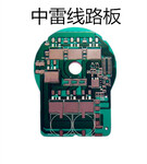 中雷PCB牙签板PCB线路板快速打样加急PCB抄板