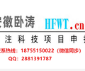 安徽省蚌埠市高新技术企业认定申报财务条件全攻略