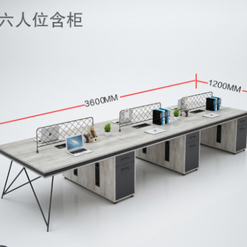 合肥小卡位屏风隔断桌椅组合员工位卡座厂家出售