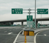 庆阳高速道路标志牌制作定西安全指示牌生产厂家