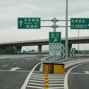 庆阳高速道路标志牌制作定西安全指示牌生产厂家
