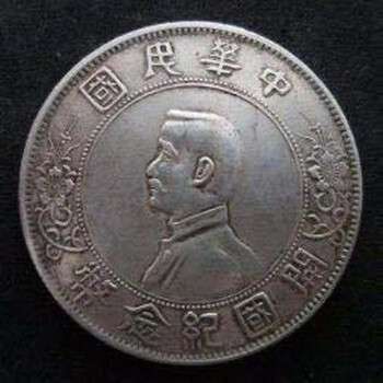 重庆现金收购古币，银币瓷器字画要出手的联系我