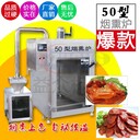 多功能巴氏鮮奶低溫制冷運輸罐1000L