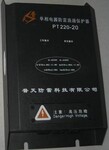 郑州防雷公司郑州防雷产品郑州防雷系统郑州防雷装置，