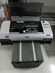 愛普生Epson4800彩色噴墨打印機PET打印機