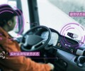 渣土車GPS運輸管理系統