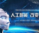 中国北京科技产业博览会（科博会）官方网站图片