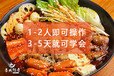 蓉城传奇冒菜加盟如何占领市场