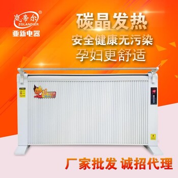 我們專為緩解您冬去春來但是寒意未退的尷尬而來
