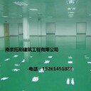 合肥環(huán)氧自流平施工合肥環(huán)氧地坪漆施工廠家