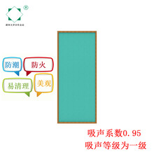 硅晶砂声学体