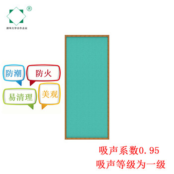 长沙音乐厅吸音材料生产厂家信赖八方声学