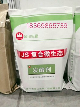 雞糞怎么發(fā)酵