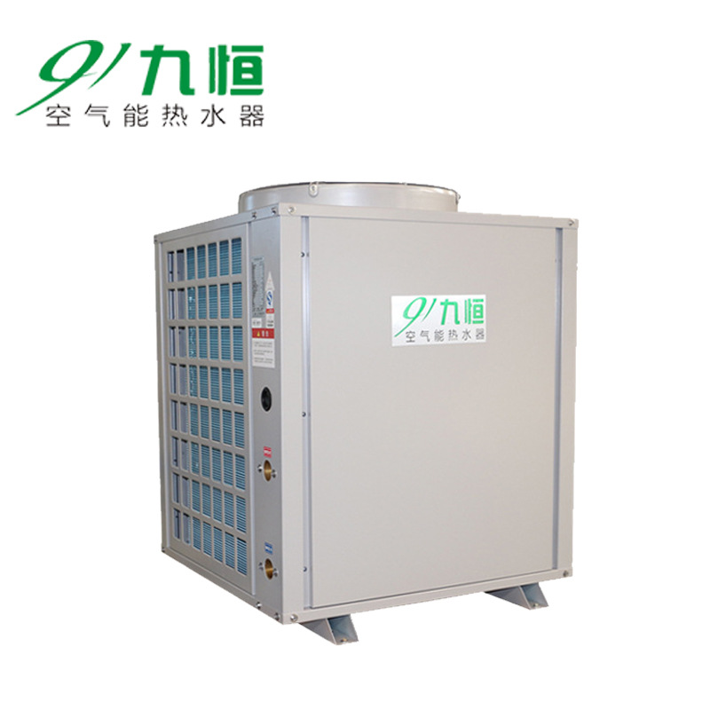 酒店热水工程商用空气能热泵热水器节能热水系统空气源热水机组
