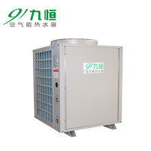酒店热水工程商用空气能热泵热水器节能热水系统空气源热水机组图片