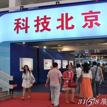 2019北京科博會(huì)又讓我們大開眼界了