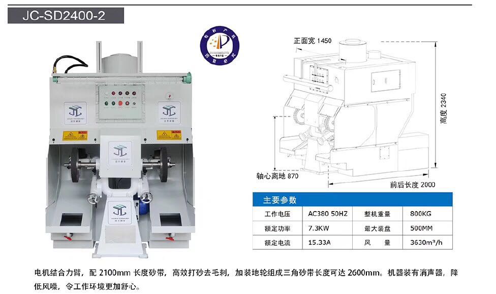 洁尘科技湿式除尘设备