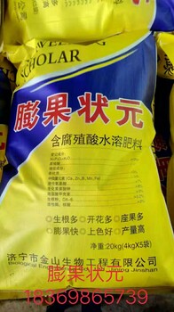 膨果狀元增甜著色