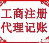 经营范围带投资咨询工程项目管理、招标及代理工程监理专业承包化工产品