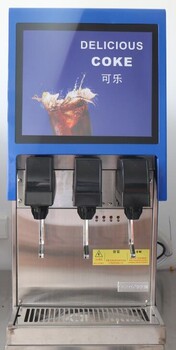 碳酸饮料机-冷热果汁机-网咖奶茶咖啡机