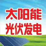 延吉太阳能发电（延吉太阳能电池）