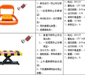 中科智泊科技（广州）有限公司