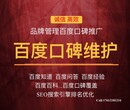 媒体关系维护方案媒体关系维护技巧企业网络推广优化