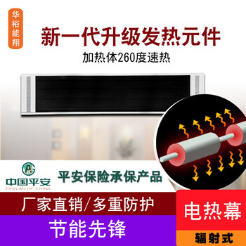 远红外高温辐射板家庭工业取暖器壁挂式散热器220V380V可定制
