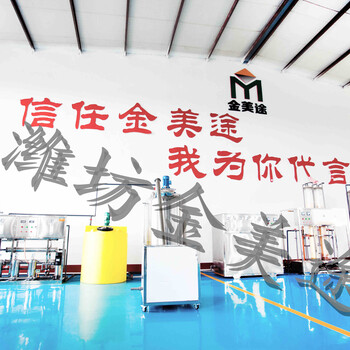 北京洗洁精生产设备的厂家，洗洁精生产设备