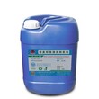 中央空调除垢剂注塑机除垢剂模具水路水垢清洗剂