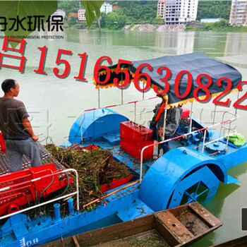 河南环保船机械厂家水面清漂物收割船河道水渠保洁船供应商