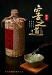 怀义窖之道白酒图片