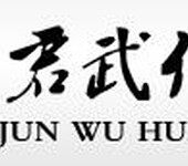 江苏/苏州/无锡/连云港高弹丙烯酸乳液/瓷砖背胶乳液/内外墙透明防水胶