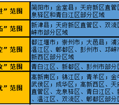 成都简阳3000亩农业项目用地招商