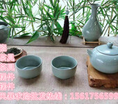 广东汝瓷茶具批发价格