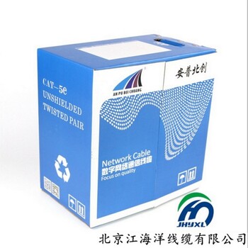 北京网线厂家安普北创无氧铜足米包检测网线厂家