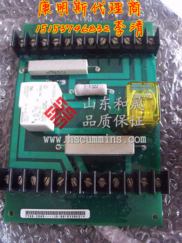 PCB总成300-5126QSX15-G8康明斯机组板子