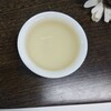 胡苏亭福鼎白茶白牡丹2018年新茶包邮满减优惠