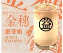 益禾堂奶茶加盟店的盈利诀窍你知道吗？图片