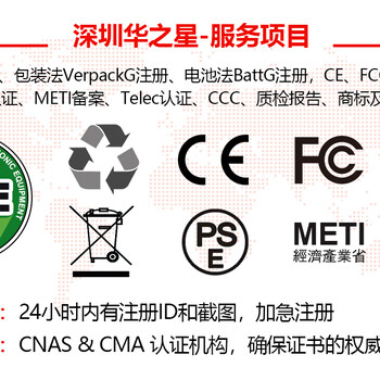 探索欧洲市场的通关密码——CE认证