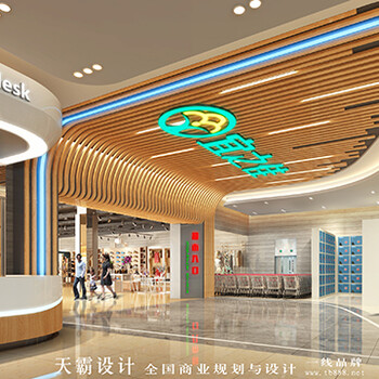 黔南商业中心设计天霸设计可有效增强舒适度提升商业价值
