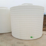 黑龙江大庆10立方塑料水桶10吨pe塑料罐厂家图片2