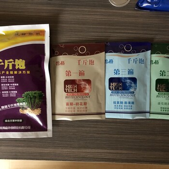 花生三遍藥就用花生套餐碧格千斤飽