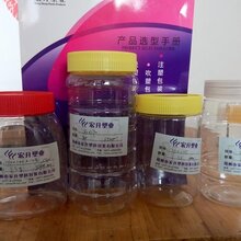 蜂蜜瓶子包装厂家一斤装蜂蜜瓶子价格图片