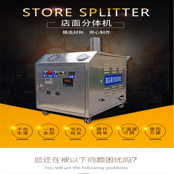 酒店清洗設(shè)備