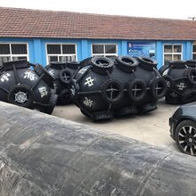 青岛中海航舟山安全防撞护舷船舶w88优德888官方网站图片