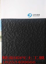 土工防渗膜,土工布、复合膜、膨润土防水毯图片