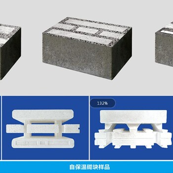 焦作保温一体板做法设备厂家轻质隔墙板