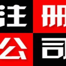 申请领取工业大麻种植许可证应当具备哪些条件图片